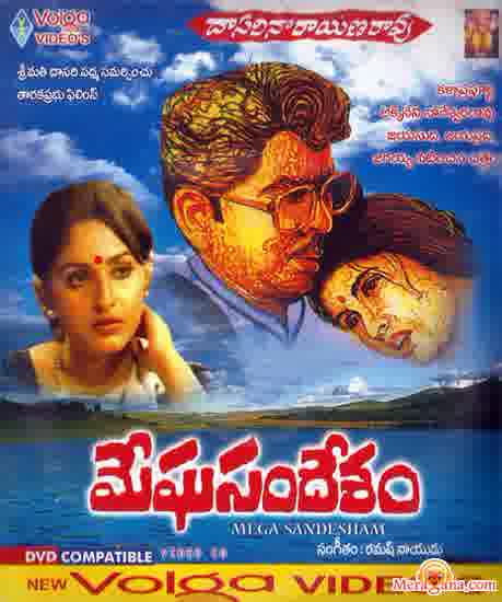 Poster of Meghasandesam (1983)